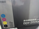得力（deli）202a硒鼓 CF500A硒鼓适用惠普M281FDW硒鼓 M254DW M254NW M281FDN M280NW cf500a带芯片大容量四色硒鼓套装 实拍图