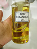 DHC蝶翠诗橄榄卸妆油200ml 温和卸妆易乳化 不油腻清洁去角质洁颜油 实拍图