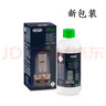 Delonghi 意大利德龙全自动咖啡机除垢剂除垢液 保养液 清洗液清洁剂500ml 500ml经济装 实拍图