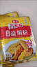 海天招牌盐焗粉30g 0防腐 盐焗鸡粉鸡爪沙姜海鲜腌料蘸料调味料调味品 【2盒装】牌盐焗粉30g*12 实拍图