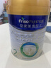 美素佳儿（Friso）皇家美素佳儿（Friso Prestige）较大婴儿配方奶粉2段6-12个月龄 皇家2段800g*6罐 【店长推荐】 实拍图