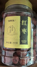 福东海 红枣400g【肉质瓷实型】新疆大枣灰枣 皮薄核小大枣干枣气血煲汤 实拍图