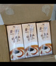 统一 奶茶（麦香原味） 250ml*24盒（新老包装随机发货） 实拍图