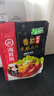 海底捞 火锅底料 浓香番茄125g一人食火锅底料 麻辣烫香锅冒菜干锅串串 实拍图