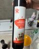秋田满满 亚麻籽热炒油250ml 压榨食用油_享婴儿宝宝儿童辅食食谱 实拍图