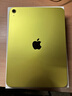 Apple/苹果 iPad11英寸 A16芯片2025年款 平板电脑 (256GB WLAN版/学习办公娱乐)黄色 实拍图