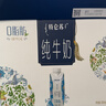 蒙牛特仑苏嗨Milk脱脂纯牛奶250ml*10盒 0脂肪 精美京绣年货礼盒 实拍图