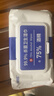 可爱多酒精湿巾75%消毒湿纸巾99.9%杀菌40抽*4包湿巾纸大包儿童清洁湿巾 实拍图