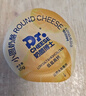 奶酪博士（Dr.Cheese）低盐高钙小圆奶酪75g 宝宝奶酪100%原制干酪无糖 送婴幼儿食谱 实拍图