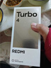 小米 REDMI Turbo 4 天玑 8400-Ultra IP68防水 12GB+256GB 祥云白 实拍图