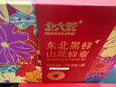 北大荒 东北黑蜂 山花蜜 纯蜂蜜礼盒1000g百花蜜 新年春节送长辈礼品 实拍图