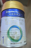 美素佳儿（Friso）皇家婴儿配方奶粉1段（0-6个月婴儿适用）800克 乳铁蛋白 新国标 实拍图