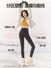SIINSIIN【杨幂同款】6.0Pro鲨鱼裤秋冬女外穿收腹打底裤显瘦瑜伽裤加绒 实拍图