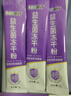 江中益生菌冻干粉800亿CFU/袋2g*4条 成人肠胃肠道益生元调理活性菌 实拍图