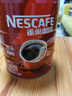 雀巢（Nestle）醇品速溶美式纯黑咖啡粉500g/罐 桶醇不添加蔗糖低卡低脂运动健身 实拍图