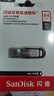 闪迪（SanDisk）64GB U盘 CZ73 安全加密 数据恢复 学习电脑办公投标 小巧便携 车载 大容量金属优盘 实拍图