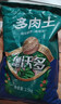 德沃多多肉专用营养土5斤【19合1】植物种植养花土壤颗粒土花盆土80%土 实拍图