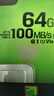 金士顿（Kingston）64GB TF（MicroSD） 存储卡 U1 A1 V10 内存卡 读速100MB/s 适配无人机/运动相机/switch/监控 实拍图