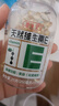 养生堂天然VE100粒软胶囊补充维生素e 美容祛黄褐斑高含量维e植物复配 实拍图