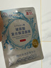森田玻尿酸复合保湿面膜80g*5片一包 滋养舒缓透亮【临期清仓】 实拍图