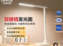 欧普照明（OPPLE）AAAA级台灯学习护眼灯LED床头灯卧室宿舍阅读 四档调光儿童家用 实拍图