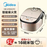 美的（Midea）电饭煲5L家用黑瓷鼎釜内胆可拆洗上盖板24H智能预约香甜柴火饭煮小米粥微压电饭锅 AFB5027R年货 实拍图