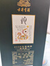 古井贡酒 年份原浆古20蛇年生肖版 浓香型白酒 52度 500ml*1瓶 单瓶装 实拍图