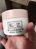 松达婴儿面霜宝宝保湿润肤霜儿童山茶油补水特护霜98g 实拍图