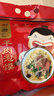 刘一泡 羊肉泡馍 陕西特产方便速食 羊肉小吃 920g(四连包）*1 实拍图
