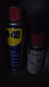 WD-40自行车链条清洗剂链条油保养套装防锈润滑山地公路牙盘飞轮200ml 实拍图