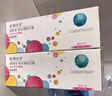 库博光学清氧清进口透明隐形眼镜硅水凝胶日抛30片装 800度 实拍图