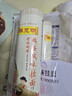 陈克明面条 老妈厨房鸡蛋风味挂面900g*3包组合 炸酱面拌面拉面营养 实拍图