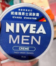 妮维雅（NIVEA）男士【清爽不油腻】润肤霜75ml秋冬季干皮多功能保湿面霜护肤新年 实拍图