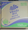 维达（Vinda）有芯卷纸 蓝色经典4层160克*27卷 厚韧耐用 卫生纸卷筒纸纸巾整箱 实拍图