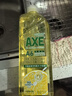 斧头牌（AXE）柠檬玻尿酸洗洁精1kg*2瓶果蔬安心洗清洁力+40%包装随机 实拍图