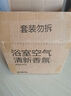 网易严选浴室香氛香薰空气清新剂厕所除臭400ml*4栀子+白桃+清茶+桂雨 实拍图