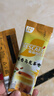雀巢（Nestle）咖啡特调系列奶茶咖啡桂香乌龙奶茶速溶冲调饮品17gx5条 实拍图