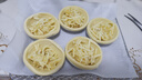 展艺 葡式黄油蛋挞皮 84个装 1680g 儿童蛋挞0反式脂肪酸 烘焙半成品 实拍图