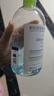 贝德玛（BIODERMA）小绿水净妍控油洁肤液500ml油皮卸妆水控油无需水洗 圣诞礼物 实拍图