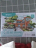晨光(M&G)文具水性马克笔专用纸B5/20页 马克绘画本动漫手绘本175*250mm 儿童女孩生日礼物 ADJ15015 实拍图