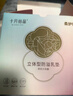 十月结晶防溢乳垫超柔立体一次性超薄透气哺乳期防漏乳贴100片【柔护款】 实拍图