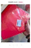 金值a4荷兰白卡纸180g*50张/包加厚硬卡纸儿童美术绘画马克笔专用纸马克纸学生手工折纸手抄报专用纸 实拍图