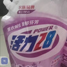 活力28铃兰樱花洗衣液16.8斤 2.6kg*2瓶+1.6kg*2袋去渍留香 新品上市 实拍图