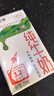 蒙牛全脂纯牛奶250ml*16盒 牛奶年货礼盒 电商定制  实拍图