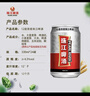 珠江啤酒（PEARL RIVER）12度 珠江原麦啤酒 330ml*24听 整箱装 京东自营 实拍图