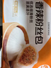巴比小猪奶黄包300g*2包共12只儿童早餐可爱卡通手工包馒头生鲜面点 实拍图