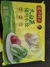 湾仔码头大白菜猪肉水饺1320g66只早餐速食半成品面点速冻饺子 实拍图