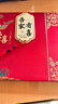 仕彩 结婚礼金簿婚礼记账礼薄账本登记本签到礼单婚庆用品大全礼金本 实拍图