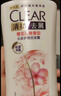 清扬女士去屑洗发水 多效水润720gx2+试用装200g 玻尿酸净屑洗头膏 实拍图