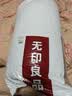 无印良品A类床褥床垫遮盖物厚6cm双人1.5米床家用可折叠防滑软被褥子厚6斤 实拍图